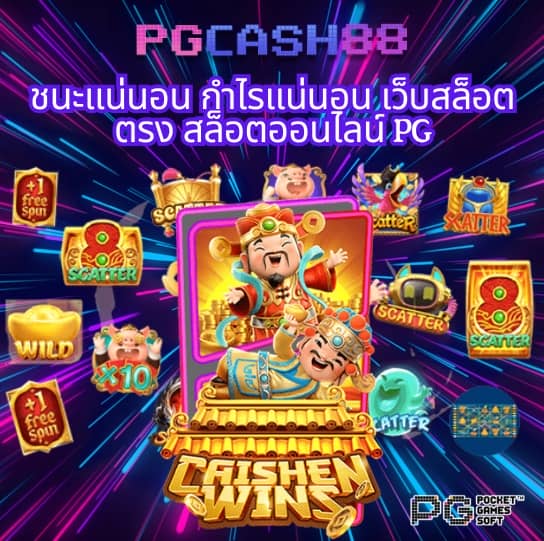 ทดลองเล่นสล็อตสาวถ้ำ