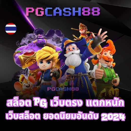 ทดลองเล่นสล็อตสาวถ้ำ