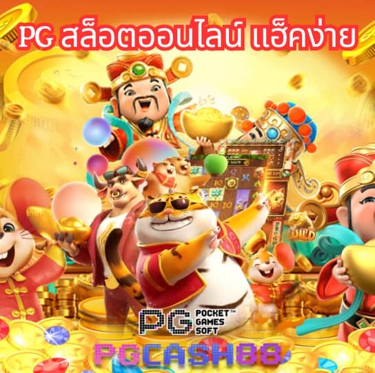ทดลองเล่นสล็อตสาวถ้ำ